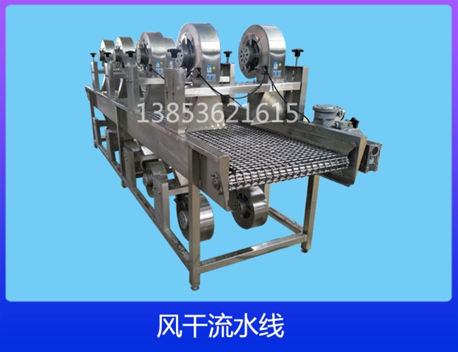 软包装袋风干机